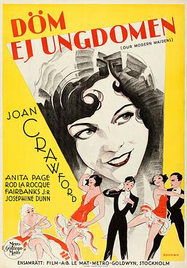 大冒险家 封面图