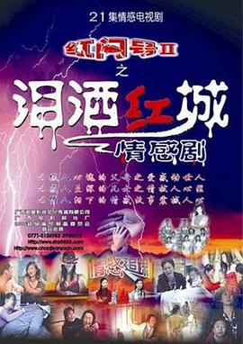 大刀王五 封面图