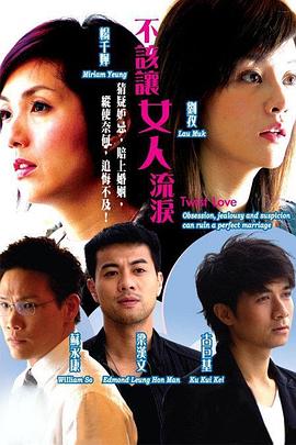 夜间女妖 封面图