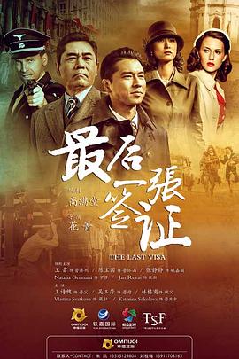 大变局之梦回甲午 封面图