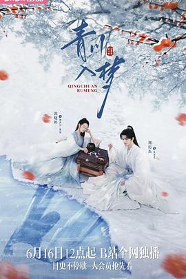 大卫·科波菲尔的个人史 封面图