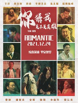 大公司小老板 封面图