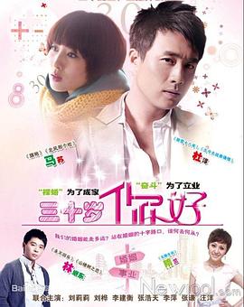 夏日天空的那匹红马 封面图