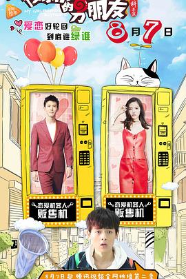 夏季幸存者 封面图